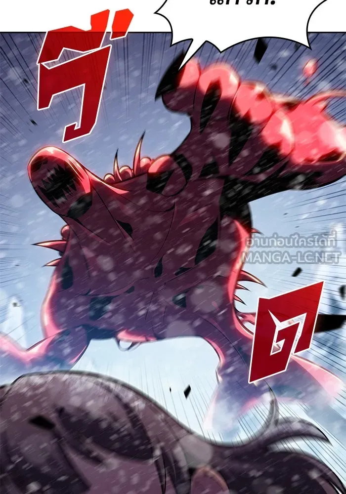 ผู้เล่นหน้าใหม่เลเวลแมกซ์ ตอนที่ 91 บลัดเวย์พอร์ต (2) รูปที่ 6