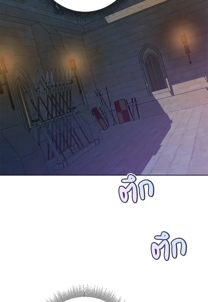 บุปผาลบคมดาบ ตอนที่ 71 รูปที่ 53