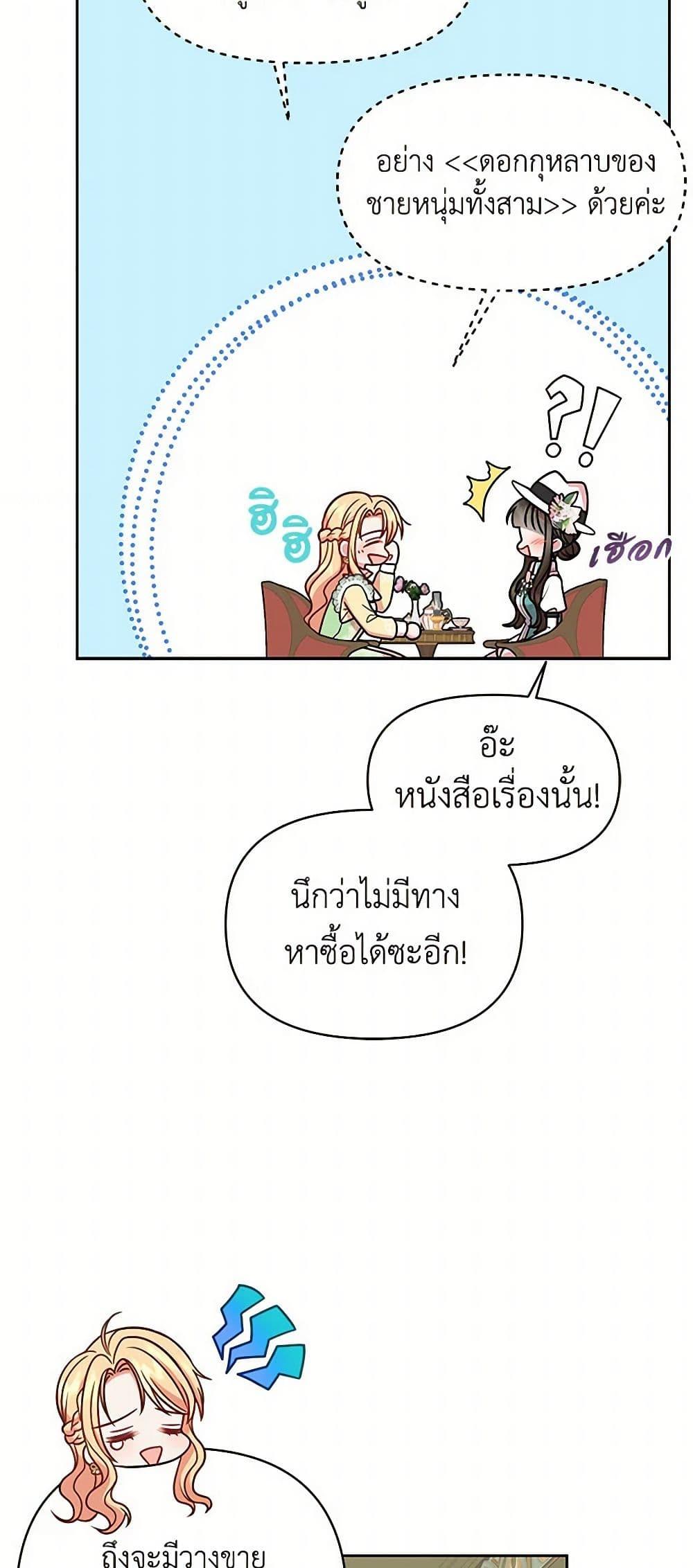 Manga-lc-com อ่านมังงะ อ่านการ์ตูน ออนไลน์ ฟรี My BFF is a Tyrant in Training ตอนที่ 1 2 3 4 5 6 7 8 9 10 11 12 13 14 ฟรี ไม่มีโฆษณา Manga-lc - อ่าน มังงะ อ่าน การ์ตูน ออนไลน์ อ่านมังงะ ฟรี