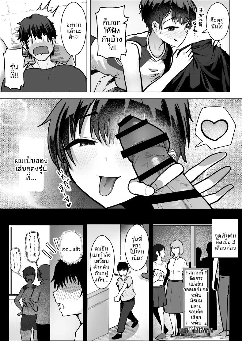 Doujin-Lc- อ่าน โดจิน มังฮวา เกาหลี ญี่ปุ่น จีน แปลไทย เรื่องราวความรักระหว่างเอซสาวทีมกับผู้จัดการ (Makuragi Zabuton) ตอนที่ 1 2 3 4 5 6 7 8 9 10 11 12 13 14 ฟรี ไม่มีโฆษณา อ่าน โดจิน Manhwa เกาหลี ญี่ปุ่น จีน เรามีครบ คัดมาให้เน้นๆ โดจิน 18+ รับประกันความฟินโดย  Doujin Lc