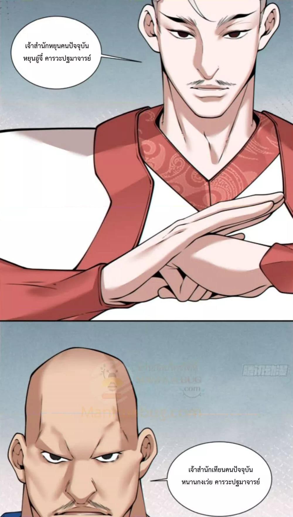 Manga-lc-com อ่านมังงะ อ่านการ์ตูน ออนไลน์ ฟรี MyDisciplesAr ตอนที่ 1 2 3 4 5 6 7 8 9 10 11 12 13 14 ฟรี ไม่มีโฆษณา Manga-lc - อ่าน มังงะ อ่าน การ์ตูน ออนไลน์ อ่านมังงะ ฟรี