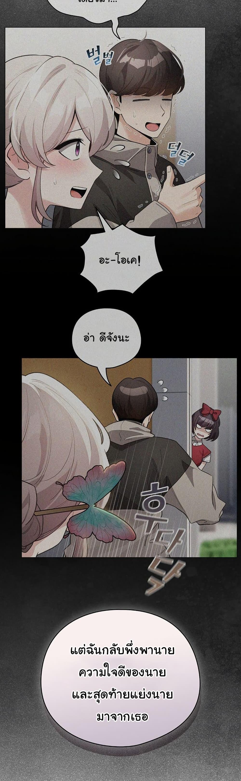 Doujin-Lc- อ่าน โดจิน มังฮวา เกาหลี ญี่ปุ่น จีน แปลไทย I Became a Pornhwa ตอนที่ 1 2 3 4 5 6 7 8 9 10 11 12 13 14 ฟรี ไม่มีโฆษณา อ่าน โดจิน Manhwa เกาหลี ญี่ปุ่น จีน เรามีครบ คัดมาให้เน้นๆ โดจิน 18+ รับประกันความฟินโดย  Doujin Lc