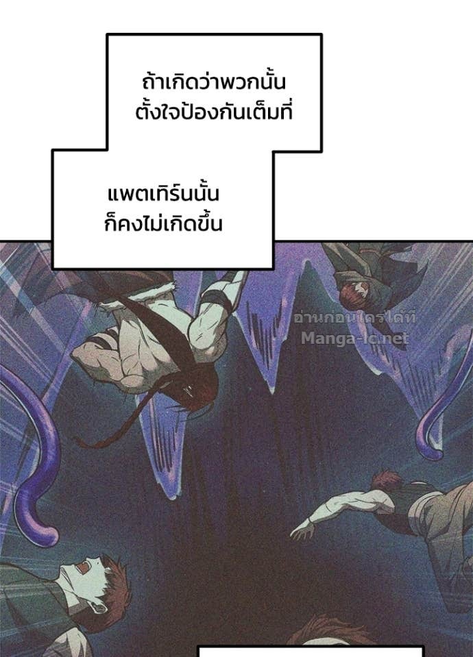 Doujin-Lc- อ่าน โดจิน มังฮวา เกาหลี ญี่ปุ่น จีน แปลไทย ผู้พิชิตเกมป้องกันฐาน ตอนที่ 1 2 3 4 5 6 7 8 9 10 11 12 13 14 ฟรี ไม่มีโฆษณา อ่าน โดจิน Manhwa เกาหลี ญี่ปุ่น จีน เรามีครบ คัดมาให้เน้นๆ โดจิน 18+ รับประกันความฟินโดย Doujin Lc
