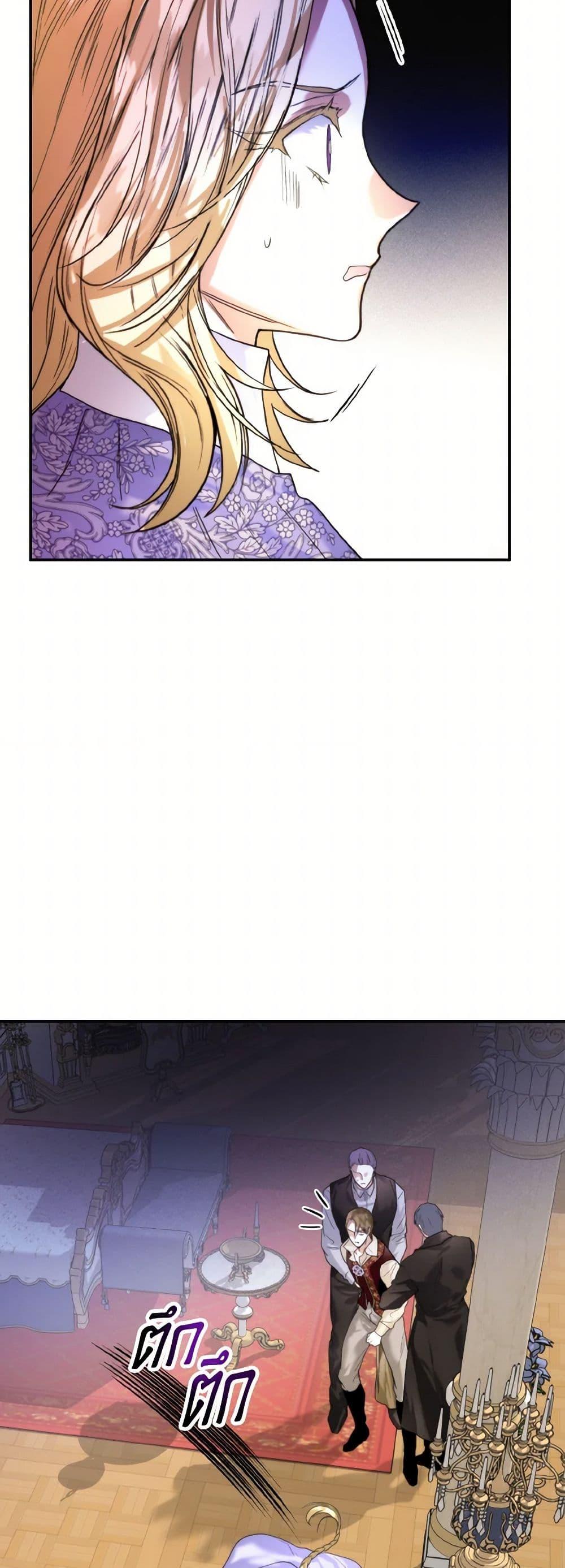 Manga-lc-com อ่านมังงะ อ่านการ์ตูน ออนไลน์ ฟรี Royal Marriage ตอนที่ 1 2 3 4 5 6 7 8 9 10 11 12 13 14 ฟรี ไม่มีโฆษณา Manga-lc - อ่าน มังงะ อ่าน การ์ตูน ออนไลน์ อ่านมังงะ ฟรี