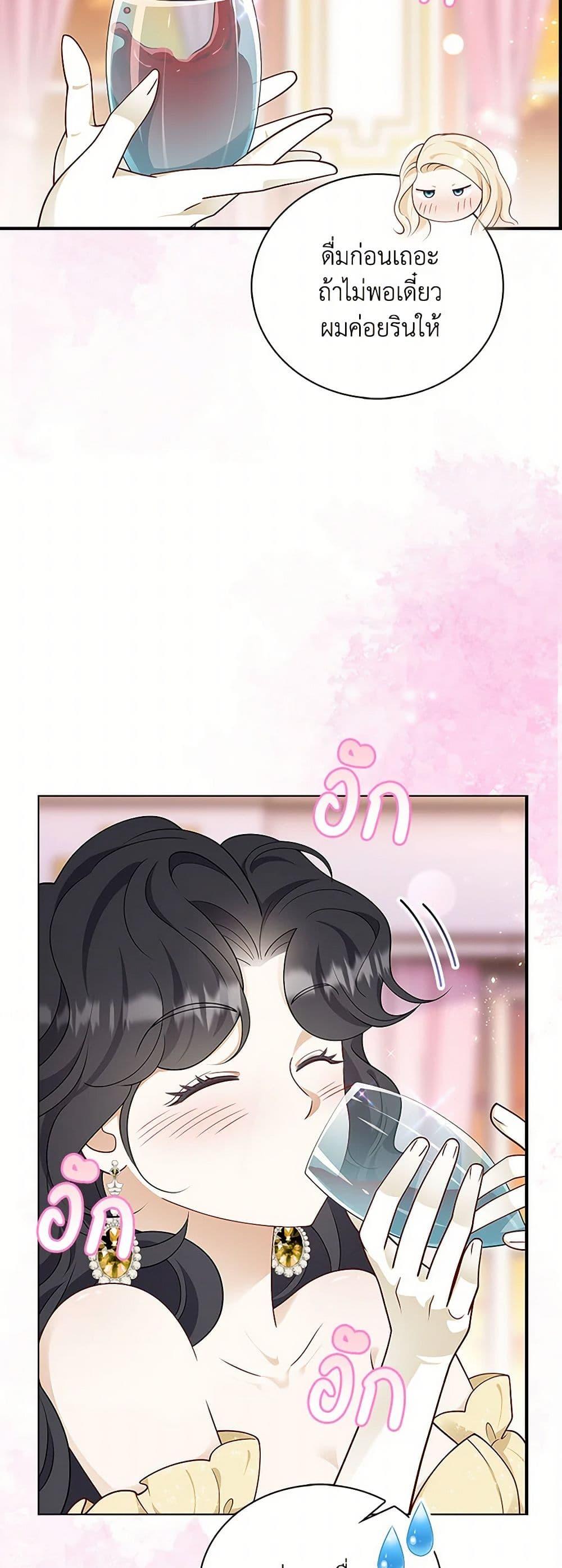 Manga-lc-com อ่านมังงะ อ่านการ์ตูน ออนไลน์ ฟรี After the Frozen Heart Melts ตอนที่ 1 2 3 4 5 6 7 8 9 10 11 12 13 14 ฟรี ไม่มีโฆษณา Manga-lc - อ่าน มังงะ อ่าน การ์ตูน ออนไลน์ อ่านมังงะ ฟรี