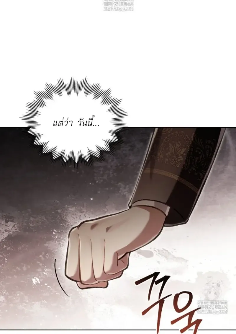 Reborn as the Enemy Prince เก_ดใหม_เป_นเจ_าชายในประเทศศ_ตร_ ตอนที่ ตอนที่ 103 รูปที่ 58
