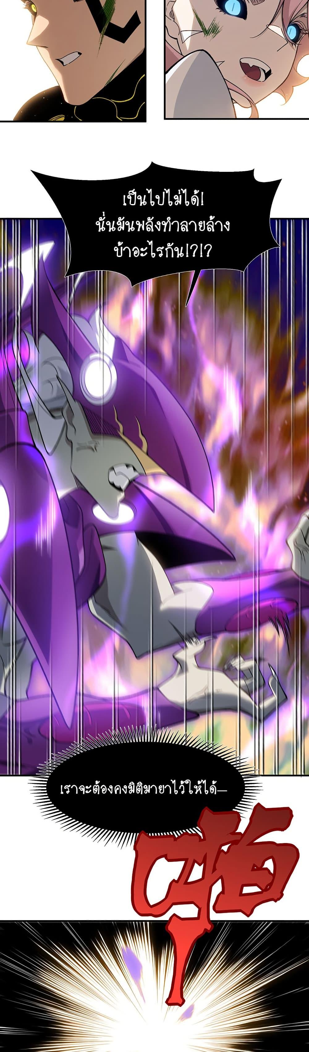 Manga-lc-com อ่านมังงะ อ่านการ์ตูน ออนไลน์ ฟรี Demonic Evolution ตอนที่ 1 2 3 4 5 6 7 8 9 10 11 12 13 14 ฟรี ไม่มีโฆษณา Manga-lc - อ่าน มังงะ อ่าน การ์ตูน ออนไลน์ อ่านมังงะ ฟรี