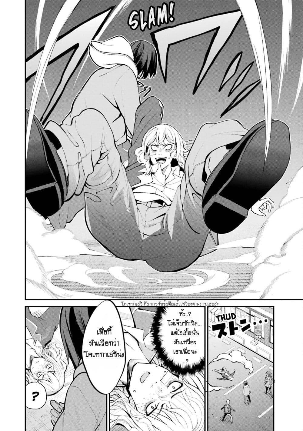 Manga-lc-com อ่านมังงะ อ่านการ์ตูน ออนไลน์ ฟรี Urakata de Support Shiteta Geinou Ikka wo Tsuihousareta Boku wa, Futsuu no Seishun wo Ouka Shitai ตอนที่ 1 2 3 4 5 6 7 8 9 10 11 12 13 14 ฟรี ไม่มีโฆษณา Manga-lc - อ่าน มังงะ อ่าน การ์ตูน ออนไลน์ อ่านมังงะ ฟรี