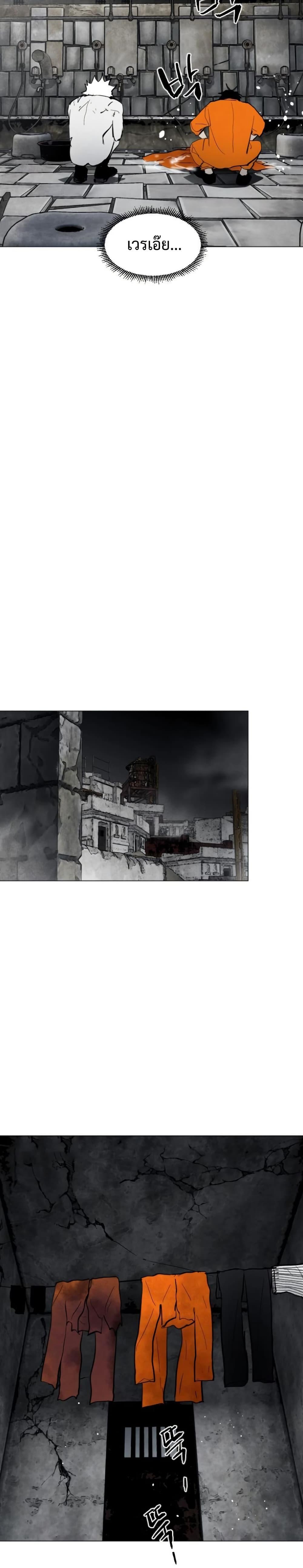 Manga-lc-com อ่านมังงะ อ่านการ์ตูน ออนไลน์ ฟรี Fogland ตอนที่ 1 2 3 4 5 6 7 8 9 10 11 12 13 14 ฟรี ไม่มีโฆษณา Manga-lc - อ่าน มังงะ อ่าน การ์ตูน ออนไลน์ อ่านมังงะ ฟรี