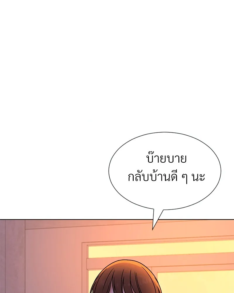 Level One Dreamersbrผู้ชนะรักนี้ต้องเป็น ตอนที่ 26 รูปที่ 116