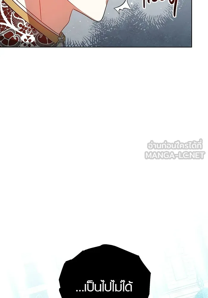 เหตุผลที่ฉันนอกใจ ตอนที่ 83 รูปที่ 60
