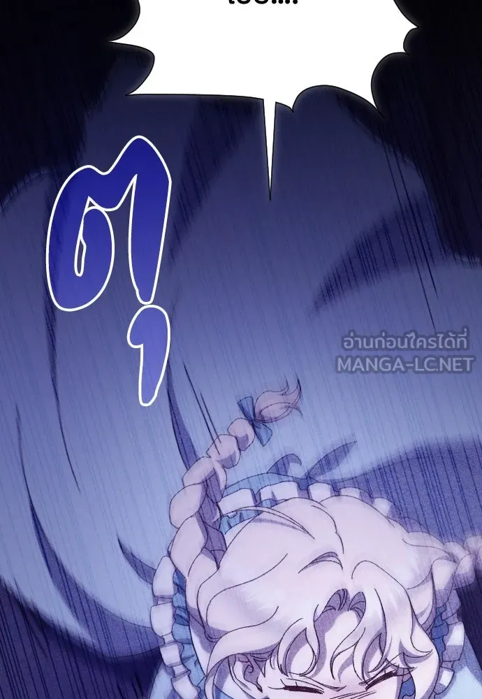 แด่ใจที่ไร้รัก ตอนที่ 21 รูปที่ 51