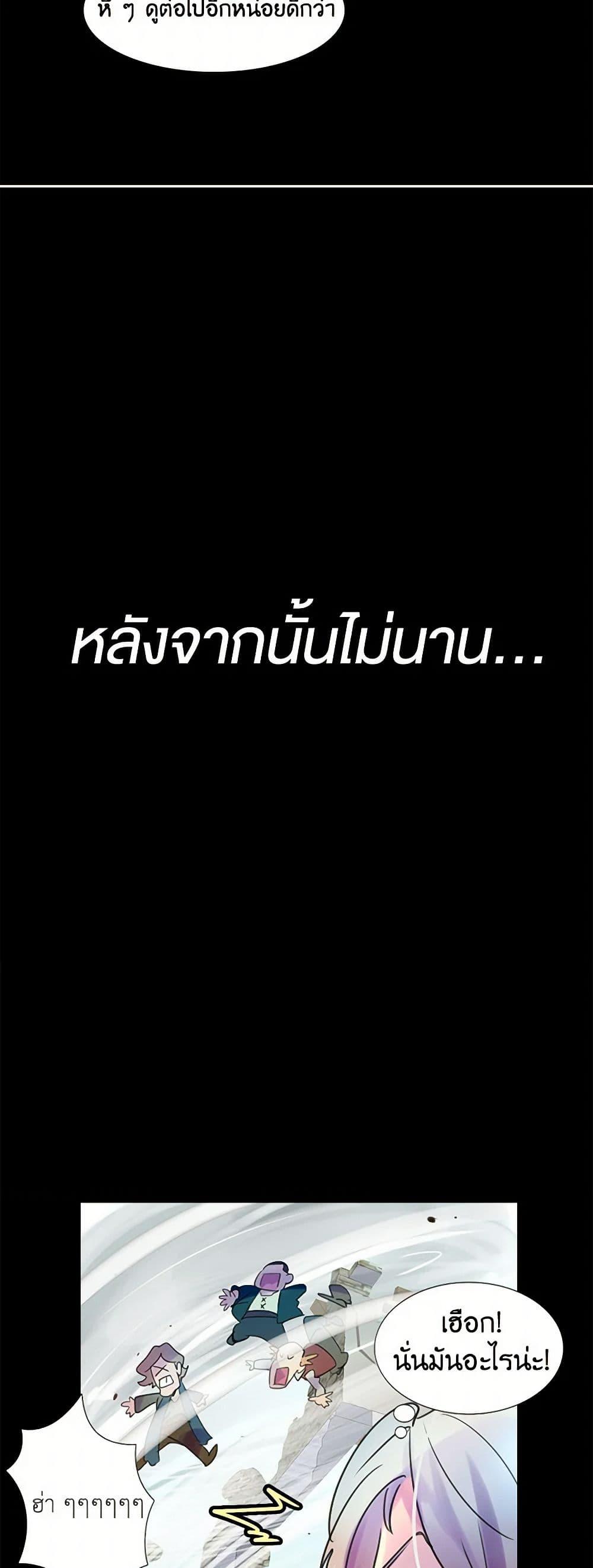 Manga-lc-com อ่านมังงะ อ่านการ์ตูน ออนไลน์ ฟรี Miss Not-So Sidekick ตอนที่ 1 2 3 4 5 6 7 8 9 10 11 12 13 14 ฟรี ไม่มีโฆษณา Manga-lc - อ่าน มังงะ อ่าน การ์ตูน ออนไลน์ อ่านมังงะ ฟรี