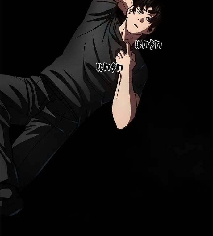 นักสู้ไร้น้ำยา ตอนที่ 35 รูปที่ 164