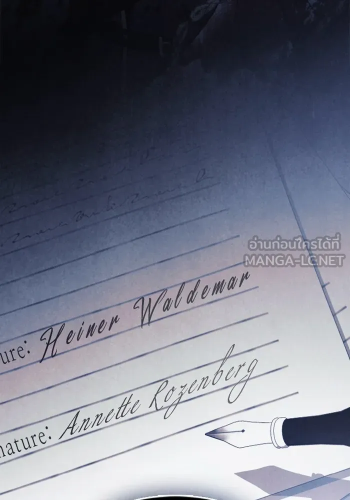 จำเลยหัวใจ ตอนที่ 41 รูปที่ 54