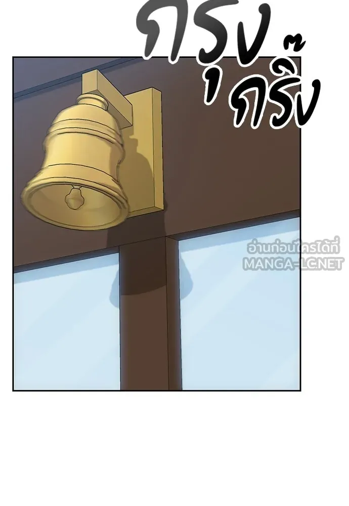 ตั้งแคมป์ฮีลใจในต่างโลก ตอนที่ 68 รูปที่ 48