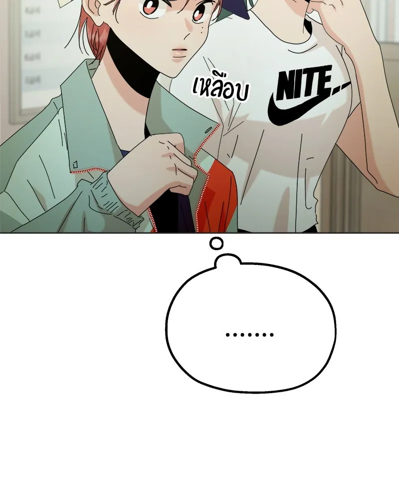 Pyramid Game เกมพีระมิด ตอนที่ 79 รูปที่ 131