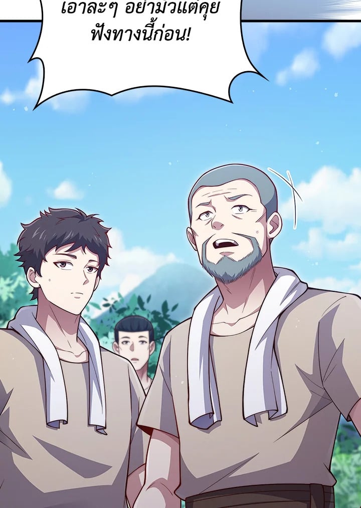 Manga-lc-com อ่านมังงะ อ่านการ์ตูน ออนไลน์ ฟรี The Lord of Coins ตอนที่ 1 2 3 4 5 6 7 8 9 10 11 12 13 14 ฟรี ไม่มีโฆษณา Manga-lc - อ่าน มังงะ อ่าน การ์ตูน ออนไลน์ อ่านมังงะ ฟรี