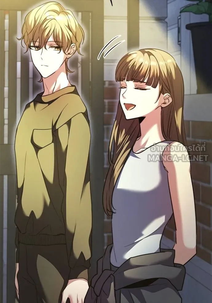 ออร่าดาราอัจฉริยะ ตอนที่ 50 รูปที่ 19