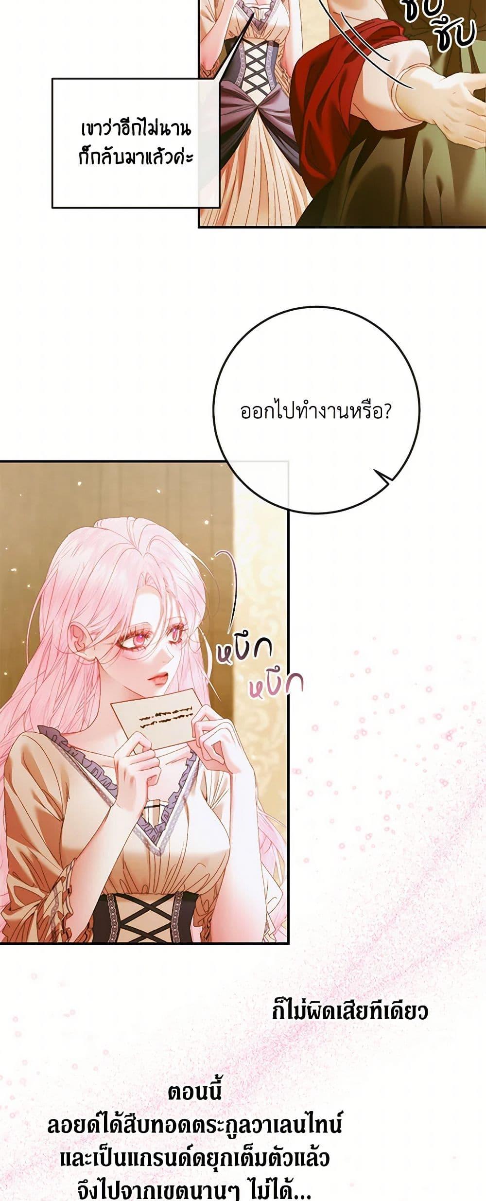 Manga-lc-com อ่านมังงะ อ่านการ์ตูน ออนไลน์ ฟรี Becoming The Villain’s Family ตอนที่ 1 2 3 4 5 6 7 8 9 10 11 12 13 14 ฟรี ไม่มีโฆษณา Manga-lc - อ่าน มังงะ อ่าน การ์ตูน ออนไลน์ อ่านมังงะ ฟรี