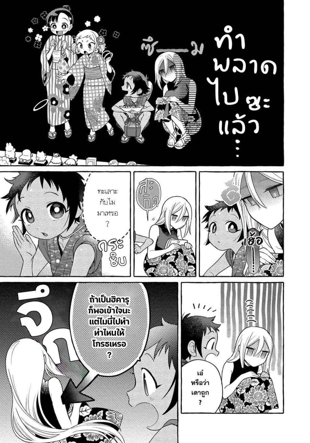 Manga-lc-com อ่านมังงะ อ่านการ์ตูน ออนไลน์ ฟรี Mai-chan no Onee-san Shiiku Gohan ตอนที่ 1 2 3 4 5 6 7 8 9 10 11 12 13 14 ฟรี ไม่มีโฆษณา Manga-lc - อ่าน มังงะ อ่าน การ์ตูน ออนไลน์ อ่านมังงะ ฟรี