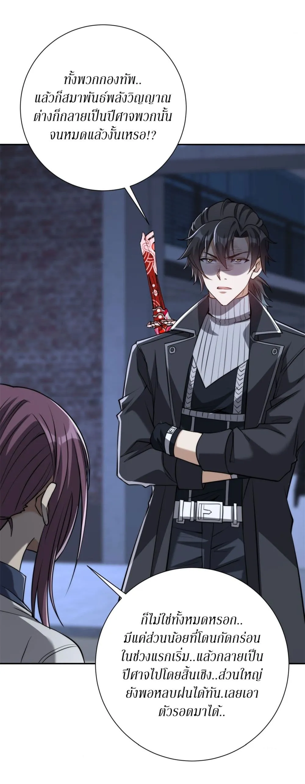 Manga-lc-com อ่านมังงะ อ่านการ์ตูน ออนไลน์ ฟรี After Being Reincarnated I Will Reach the Top With My Diverg ตอนที่ 1 2 3 4 5 6 7 8 9 10 11 12 13 14 ฟรี ไม่มีโฆษณา Manga-lc - อ่าน มังงะ อ่าน การ์ตูน ออนไลน์ อ่านมังงะ ฟรี