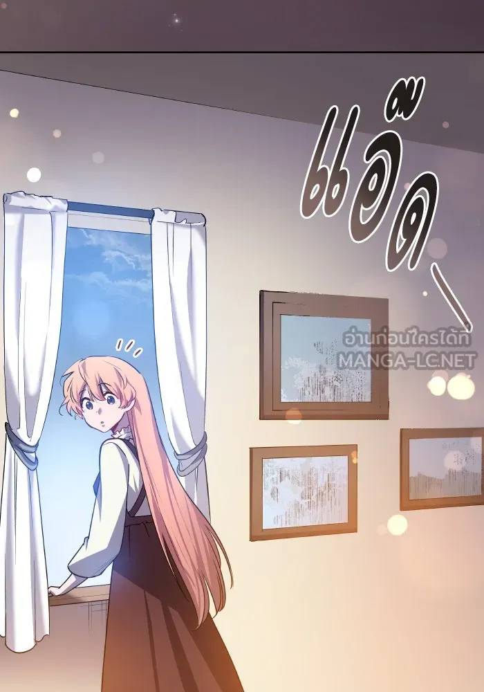 ฟิลเลียโรเซ่กับคำทำนายแห่งมงกุฎหนาม ตอนที่ 110 รูปที่ 21