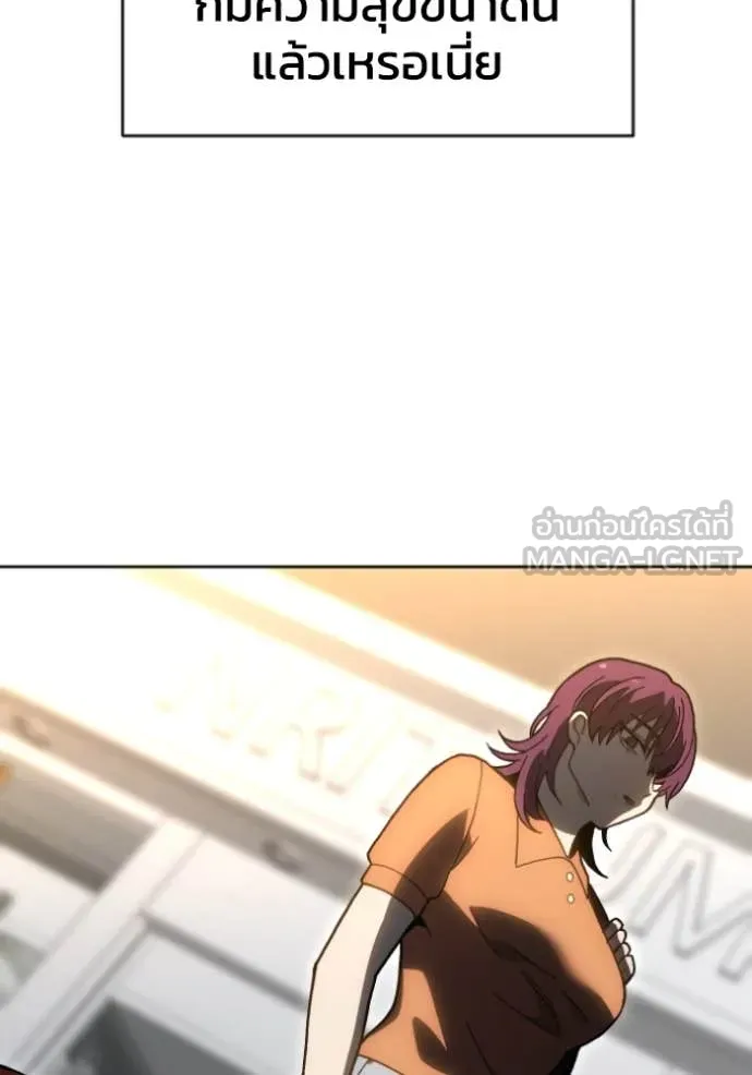 อดีตบอสหอคอย ตอนที่ 122 รูปที่ 193