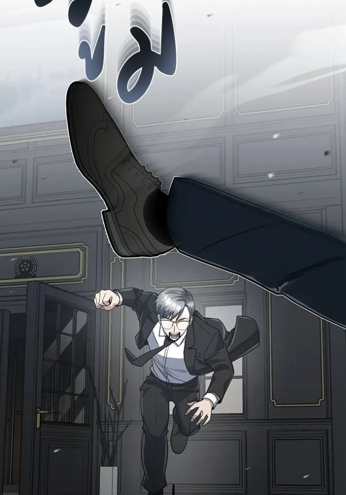 อัจฉริยะนอกคอก ตอนที่ 83 รูปที่ 61