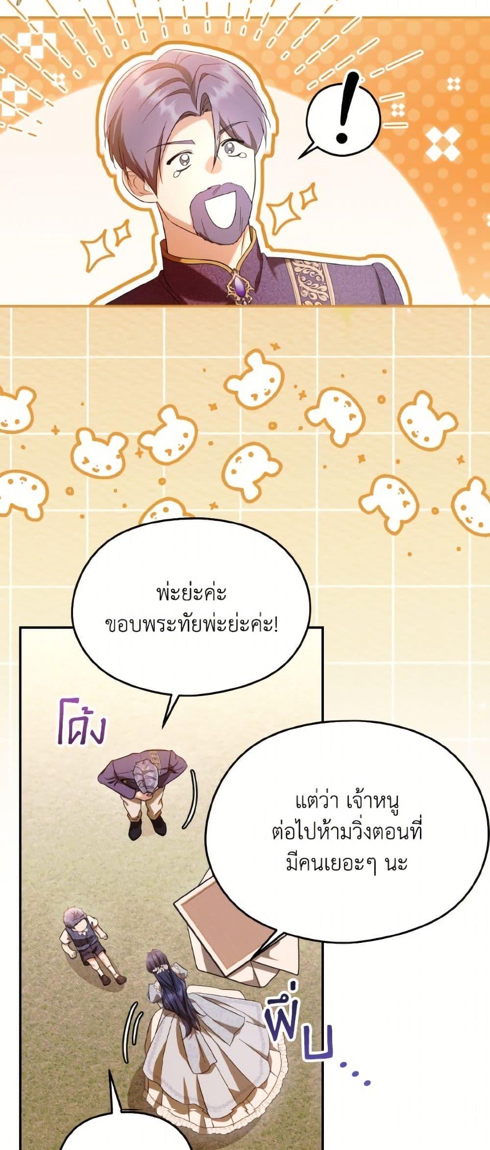 Manga-lc-com อ่านมังงะ อ่านการ์ตูน ออนไลน์ ฟรี I Don’t Want to Work! ตอนที่ 1 2 3 4 5 6 7 8 9 10 11 12 13 14 ฟรี ไม่มีโฆษณา Manga-lc - อ่าน มังงะ อ่าน การ์ตูน ออนไลน์ อ่านมังงะ ฟรี