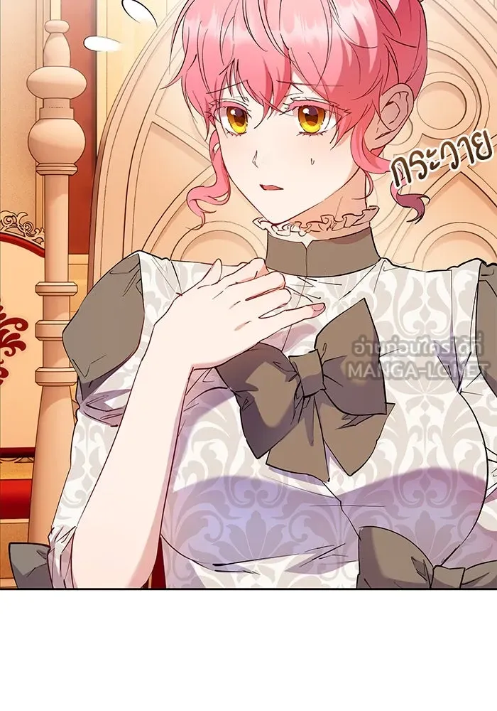 หวานใจสุดโหดโหมดเชื่อง ตอนที่ 64 รูปที่ 6