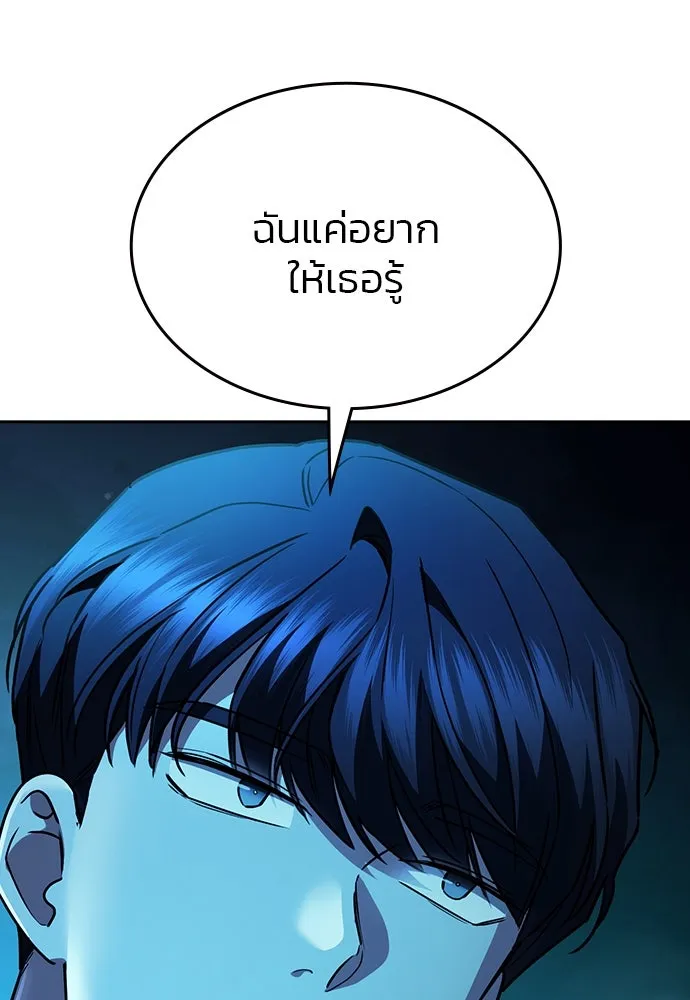 รักแล้วห้ามเลิก ตอนที่ 38 รูปที่ 133