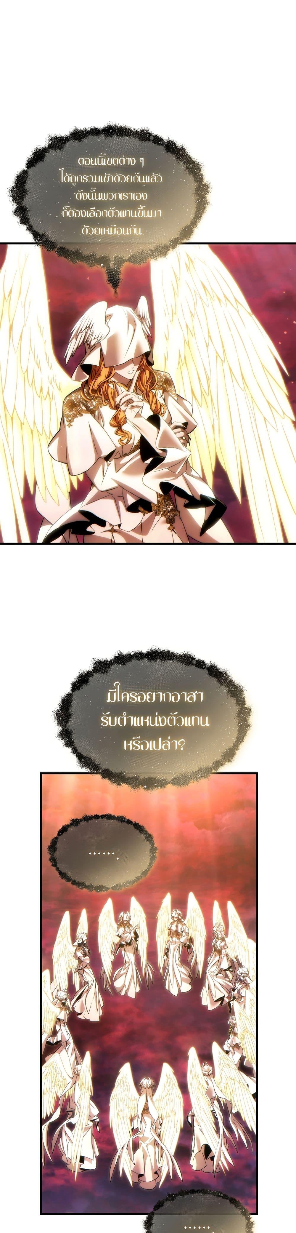 Manga-lc-com อ่านมังงะ อ่านการ์ตูน ออนไลน์ ฟรี The 100th Regression of the Max-Level Player ตอนที่ 1 2 3 4 5 6 7 8 9 10 11 12 13 14 ฟรี ไม่มีโฆษณา Manga-lc - อ่าน มังงะ อ่าน การ์ตูน ออนไลน์ อ่านมังงะ ฟรี