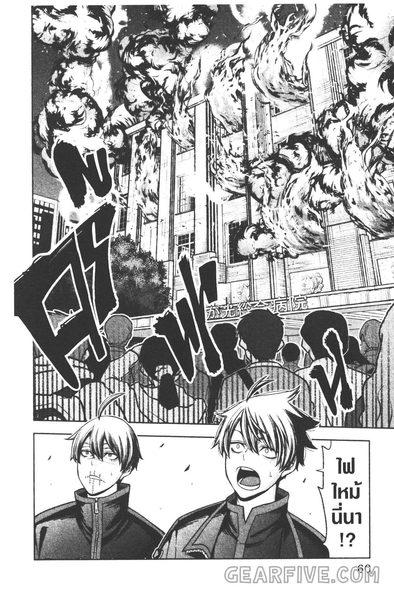 Manga-lc-com อ่านมังงะ อ่านการ์ตูน ออนไลน์ ฟรี Tougen Anki สงครามเลือดอสูร ตอนที่ 1 2 3 4 5 6 7 8 9 10 11 12 13 14 ฟรี ไม่มีโฆษณา Manga-lc - อ่าน มังงะ อ่าน การ์ตูน ออนไลน์ อ่านมังงะ ฟรี