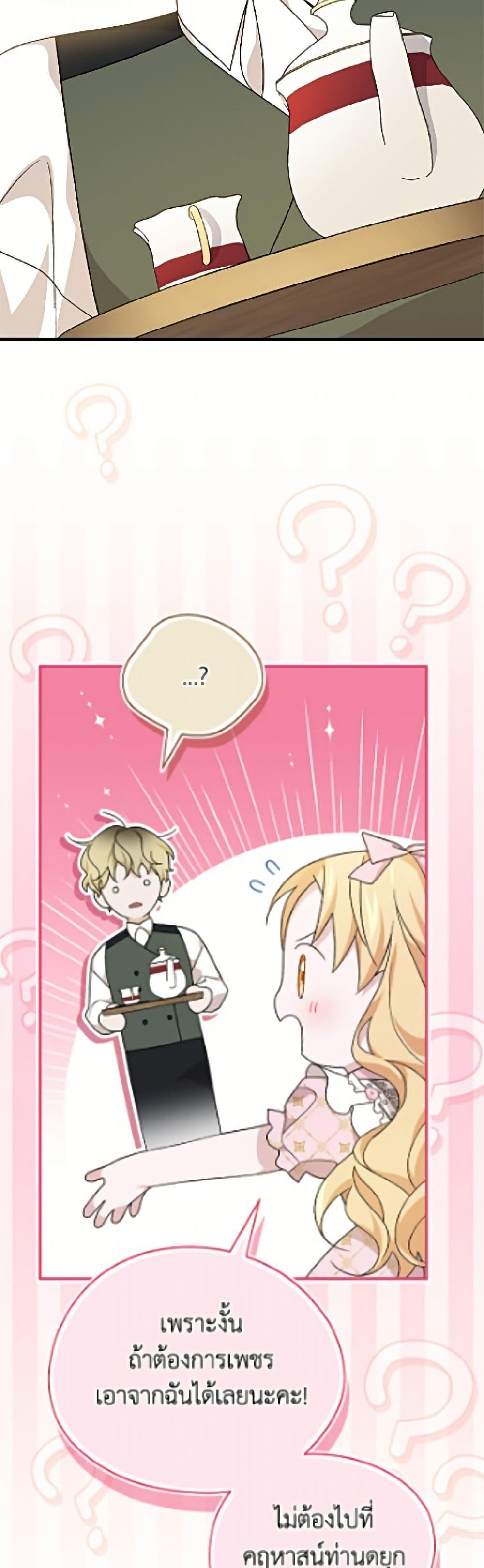 Manga-lc-com อ่านมังงะ อ่านการ์ตูน ออนไลน์ ฟรี I Was Just Having Fun With the Time Limit ตอนที่ 1 2 3 4 5 6 7 8 9 10 11 12 13 14 ฟรี ไม่มีโฆษณา Manga-lc - อ่าน มังงะ อ่าน การ์ตูน ออนไลน์ อ่านมังงะ ฟรี