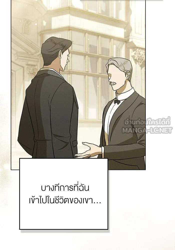 กู้ชีวิตลิขิตท่านเอิร์ล ตอนที่ 2 รูปที่ 102