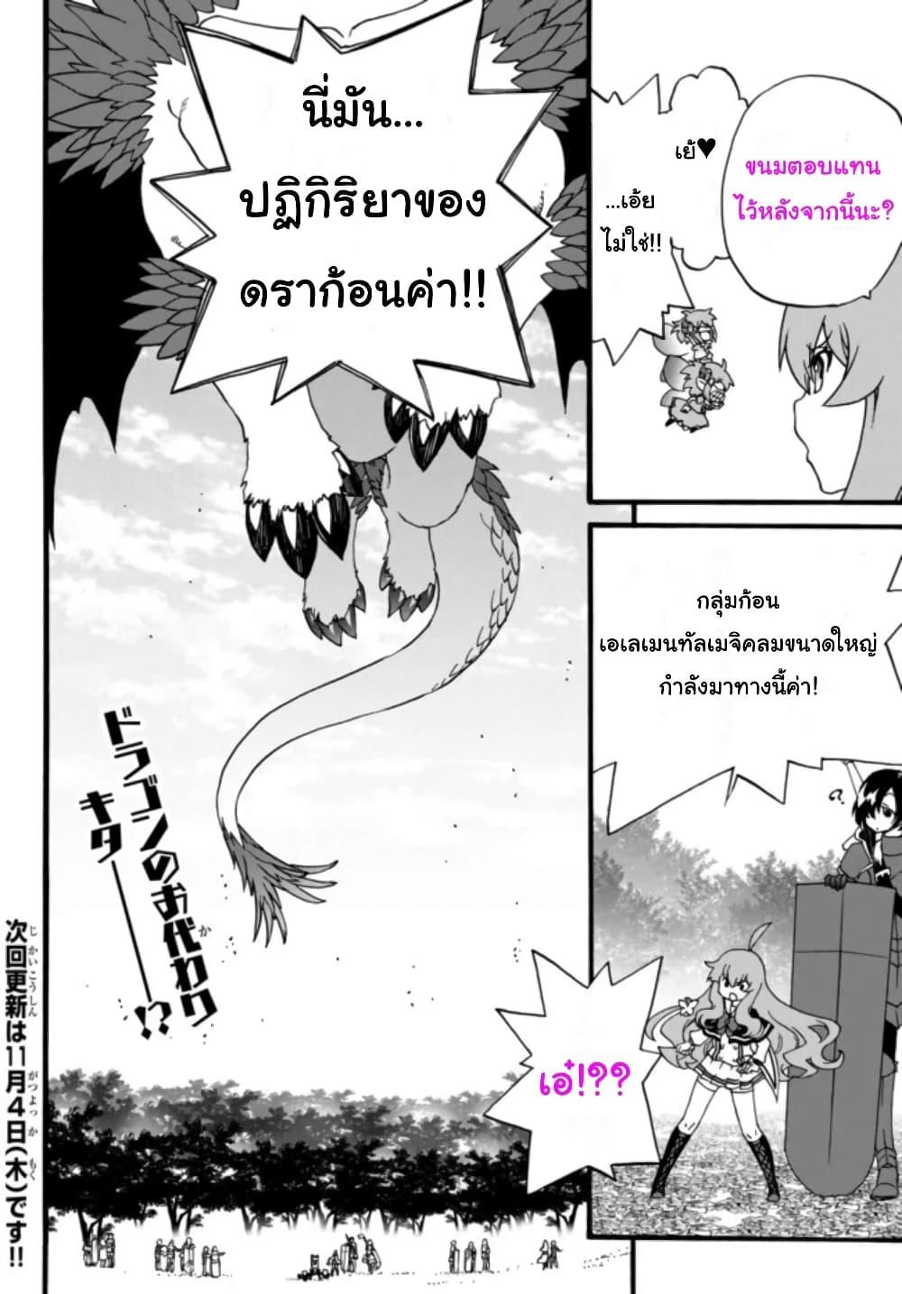 Manga-lc-com อ่านมังงะ อ่านการ์ตูน ออนไลน์ ฟรี The Villainess Will Crush Her Destruction End Through Modern Firepower โลลิปืนดุ ตอนที่ 1 2 3 4 5 6 7 8 9 10 11 12 13 14 ฟรี ไม่มีโฆษณา Manga-lc - อ่าน มังงะ อ่าน การ์ตูน ออนไลน์ อ่านมังงะ ฟรี