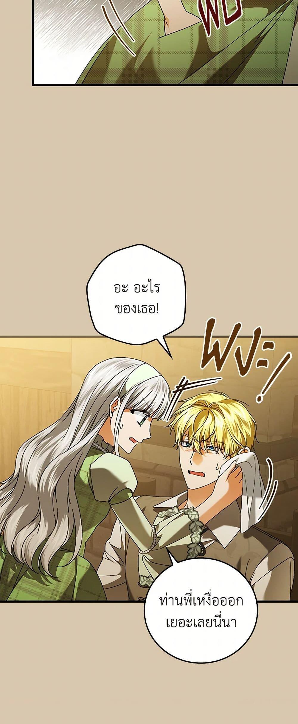 Manga-lc-com อ่านมังงะ อ่านการ์ตูน ออนไลน์ ฟรี The Perfect Plan for a Fairy-Tale Ending ตอนที่ 1 2 3 4 5 6 7 8 9 10 11 12 13 14 ฟรี ไม่มีโฆษณา Manga-lc - อ่าน มังงะ อ่าน การ์ตูน ออนไลน์ อ่านมังงะ ฟรี