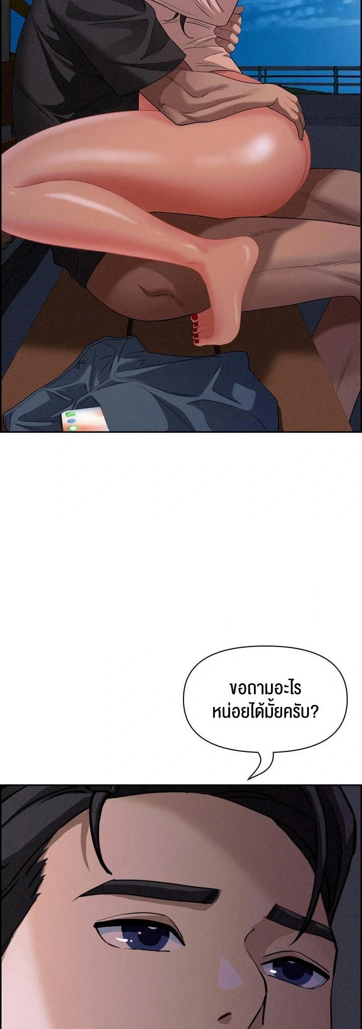 Doujin-Lc- อ่าน โดจิน มังฮวา เกาหลี ญี่ปุ่น จีน แปลไทย Milf Guard ตอนที่ 1 2 3 4 5 6 7 8 9 10 11 12 13 14 ฟรี ไม่มีโฆษณา อ่าน โดจิน Manhwa เกาหลี ญี่ปุ่น จีน เรามีครบ คัดมาให้เน้นๆ โดจิน 18+ รับประกันความฟินโดย  Doujin Lc