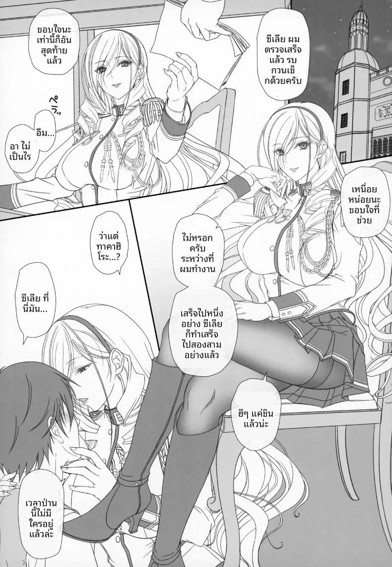Doujin-Lc- อ่าน โดจิน มังฮวา เกาหลี ญี่ปุ่น จีน แปลไทย เดินเล่นยามค่ำคืนสุดระทึก (Komori Kei) (Walkure Romanze) ตอนที่ 1 2 3 4 5 6 7 8 9 10 11 12 13 14 ฟรี ไม่มีโฆษณา อ่าน โดจิน Manhwa เกาหลี ญี่ปุ่น จีน เรามีครบ คัดมาให้เน้นๆ โดจิน 18+ รับประกันความฟินโดย  Doujin Lc