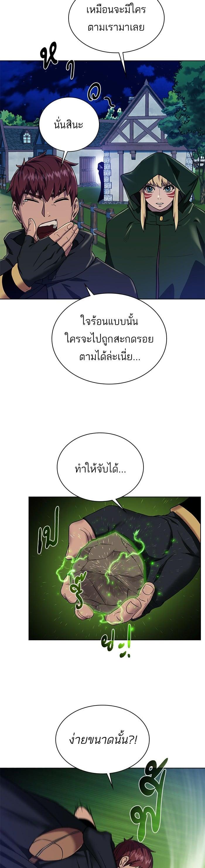 Manga-lc-com อ่านมังงะ อ่านการ์ตูน ออนไลน์ ฟรี Dungeons and Artifacts ตอนที่ 1 2 3 4 5 6 7 8 9 10 11 12 13 14 ฟรี ไม่มีโฆษณา Manga-lc - อ่าน มังงะ อ่าน การ์ตูน ออนไลน์ อ่านมังงะ ฟรี