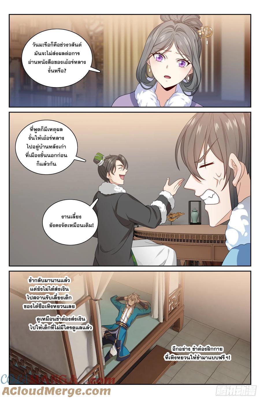 Manga-lc-com อ่านมังงะ อ่านการ์ตูน ออนไลน์ ฟรี Nightwatcher ตอนที่ 1 2 3 4 5 6 7 8 9 10 11 12 13 14 ฟรี ไม่มีโฆษณา Manga-lc - อ่าน มังงะ อ่าน การ์ตูน ออนไลน์ อ่านมังงะ ฟรี