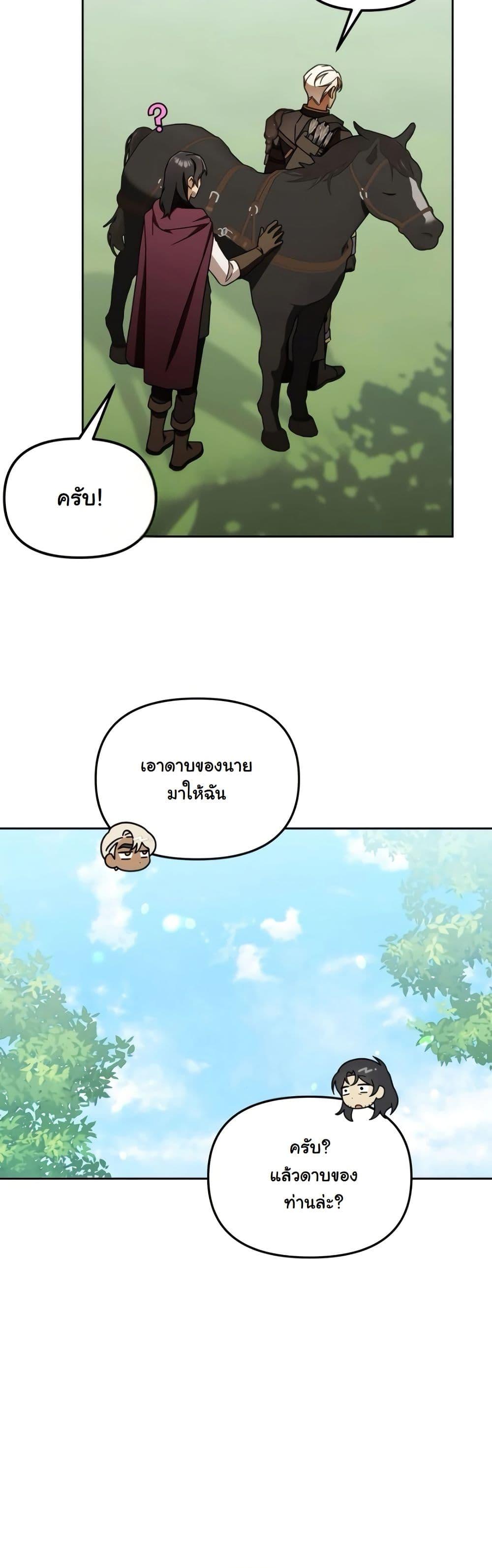 Manga-lc-com อ่านมังงะ อ่านการ์ตูน ออนไลน์ ฟรี A Slave of Rubelfast ตอนที่ 1 2 3 4 5 6 7 8 9 10 11 12 13 14 ฟรี ไม่มีโฆษณา Manga-lc - อ่าน มังงะ อ่าน การ์ตูน ออนไลน์ อ่านมังงะ ฟรี