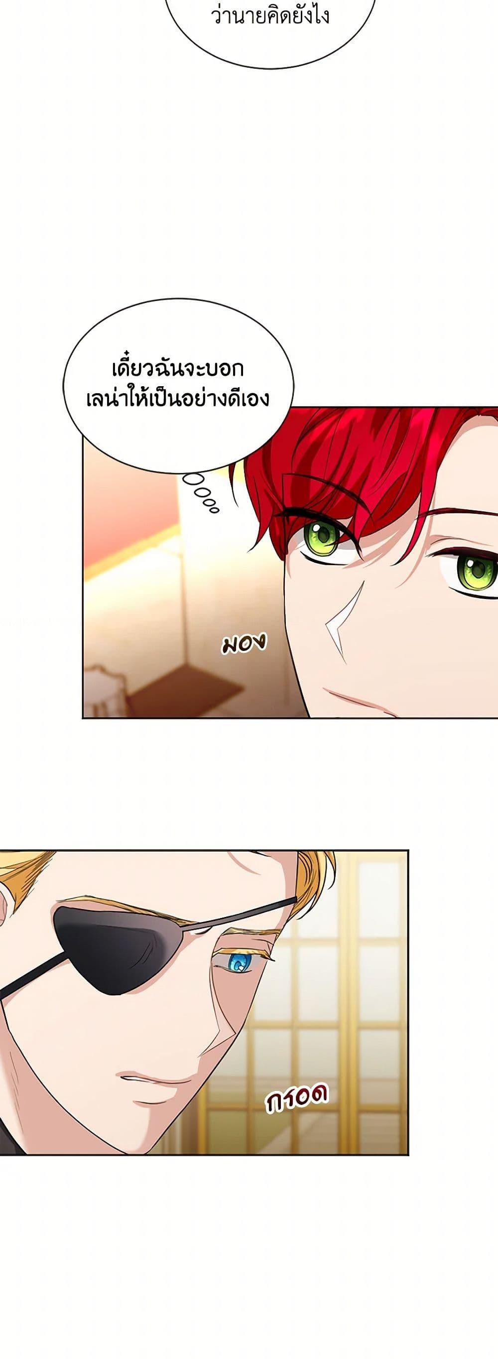 Manga-lc-com อ่านมังงะ อ่านการ์ตูน ออนไลน์ ฟรี The Duchess’s Contract Marriage ตอนที่ 1 2 3 4 5 6 7 8 9 10 11 12 13 14 ฟรี ไม่มีโฆษณา Manga-lc - อ่าน มังงะ อ่าน การ์ตูน ออนไลน์ อ่านมังงะ ฟรี