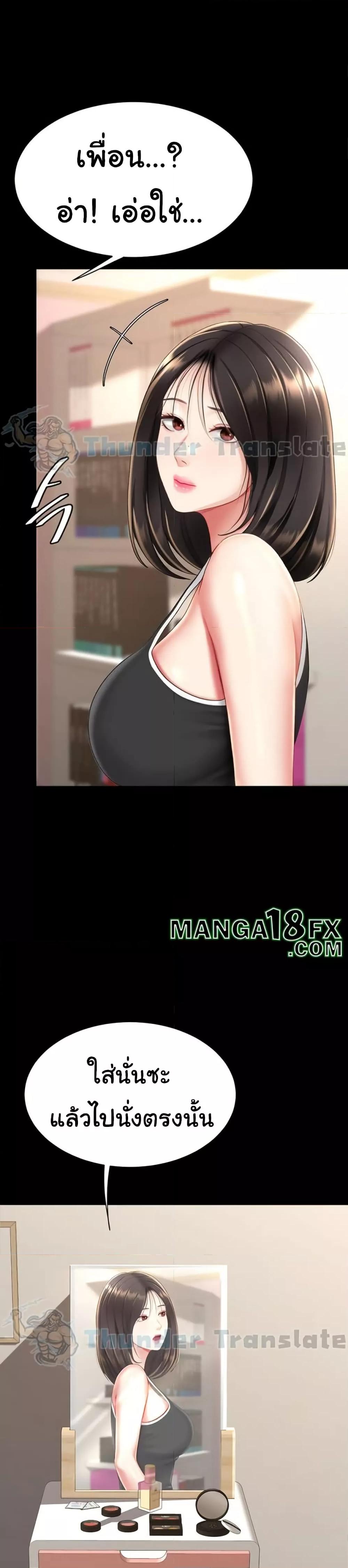 Doujin-Lc- อ่าน โดจิน มังฮวา เกาหลี ญี่ปุ่น จีน แปลไทย Go Ahead, Mom ตอนที่ 1 2 3 4 5 6 7 8 9 10 11 12 13 14 ฟรี ไม่มีโฆษณา อ่าน โดจิน Manhwa เกาหลี ญี่ปุ่น จีน เรามีครบ คัดมาให้เน้นๆ โดจิน 18+ รับประกันความฟินโดย  Doujin Lc