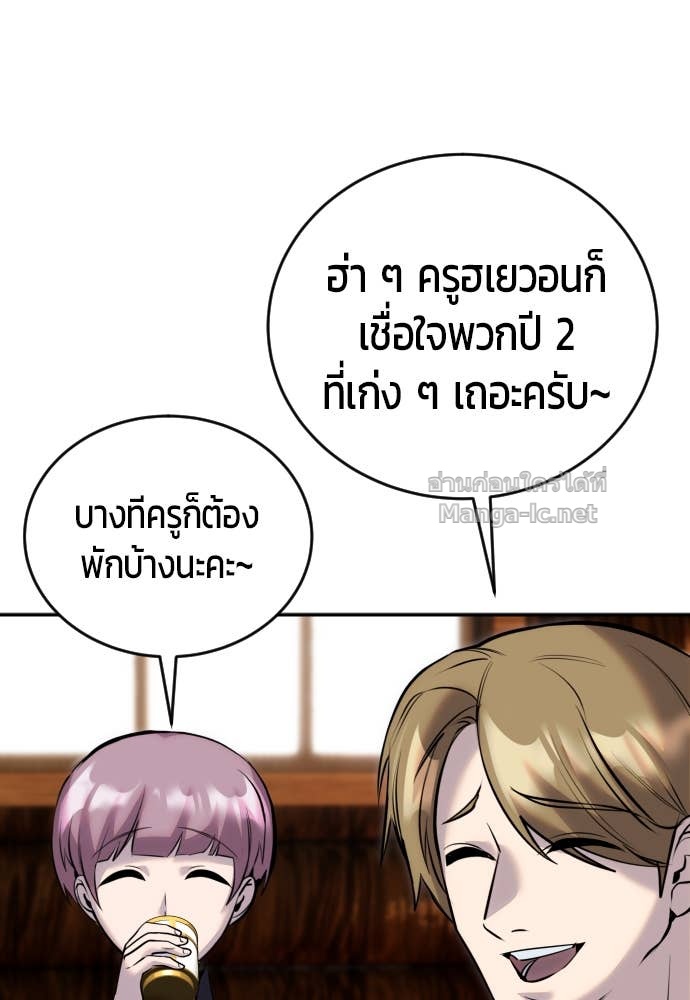 Doujin-Lc- อ่าน โดจิน มังฮวา เกาหลี ญี่ปุ่น จีน แปลไทย แกร่งเกินผู้กล้า แต่ซ่าไม่ได้ ตอนที่ 1 2 3 4 5 6 7 8 9 10 11 12 13 14 ฟรี ไม่มีโฆษณา อ่าน โดจิน Manhwa เกาหลี ญี่ปุ่น จีน เรามีครบ คัดมาให้เน้นๆ โดจิน 18+ รับประกันความฟินโดย Doujin Lc