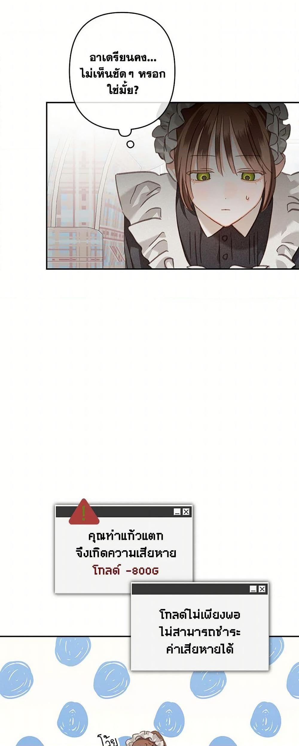 Manga-lc-com อ่านมังงะ อ่านการ์ตูน ออนไลน์ ฟรี How to Survive as a Maid in a Horror Game ตอนที่ 1 2 3 4 5 6 7 8 9 10 11 12 13 14 ฟรี ไม่มีโฆษณา Manga-lc - อ่าน มังงะ อ่าน การ์ตูน ออนไลน์ อ่านมังงะ ฟรี