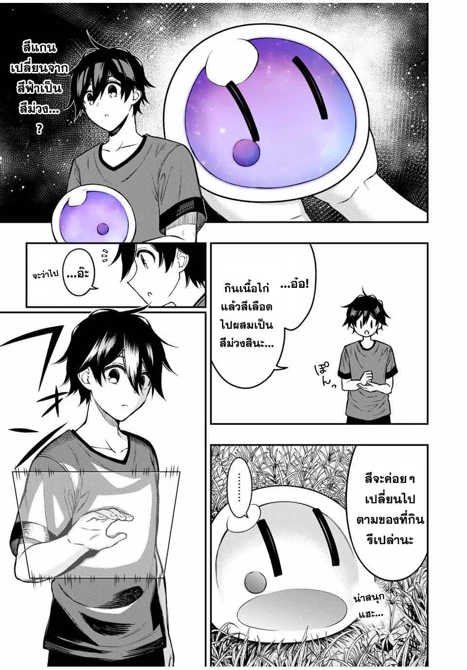 Manga-lc-com อ่านมังงะ อ่านการ์ตูน ออนไลน์ ฟรี Rettoujin no Maken Tsukai ตอนที่ 1 2 3 4 5 6 7 8 9 10 11 12 13 14 ฟรี ไม่มีโฆษณา Manga-lc - อ่าน มังงะ อ่าน การ์ตูน ออนไลน์ อ่านมังงะ ฟรี