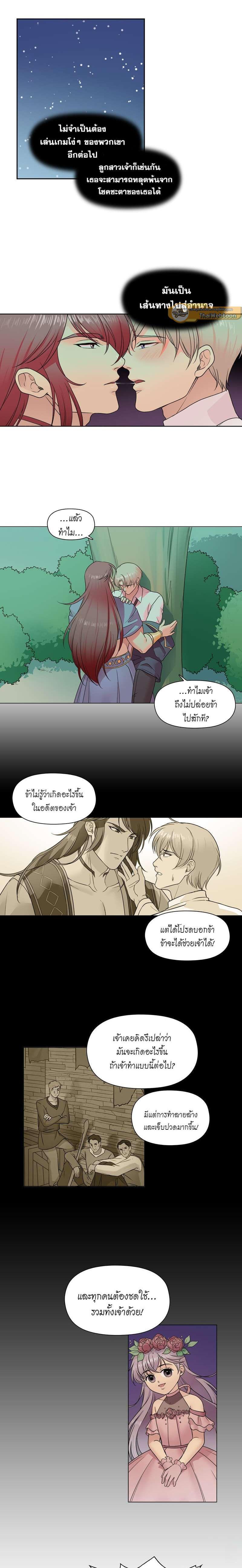 Manga-lc-com อ่านมังงะ อ่านการ์ตูน ออนไลน์ ฟรี I was Reborn as the Villainess’ Father and I Need XXX to Survive! ตอนที่ 1 2 3 4 5 6 7 8 9 10 11 12 13 14 ฟรี ไม่มีโฆษณา Manga-lc - อ่าน มังงะ อ่าน การ์ตูน ออนไลน์ อ่านมังงะ ฟรี