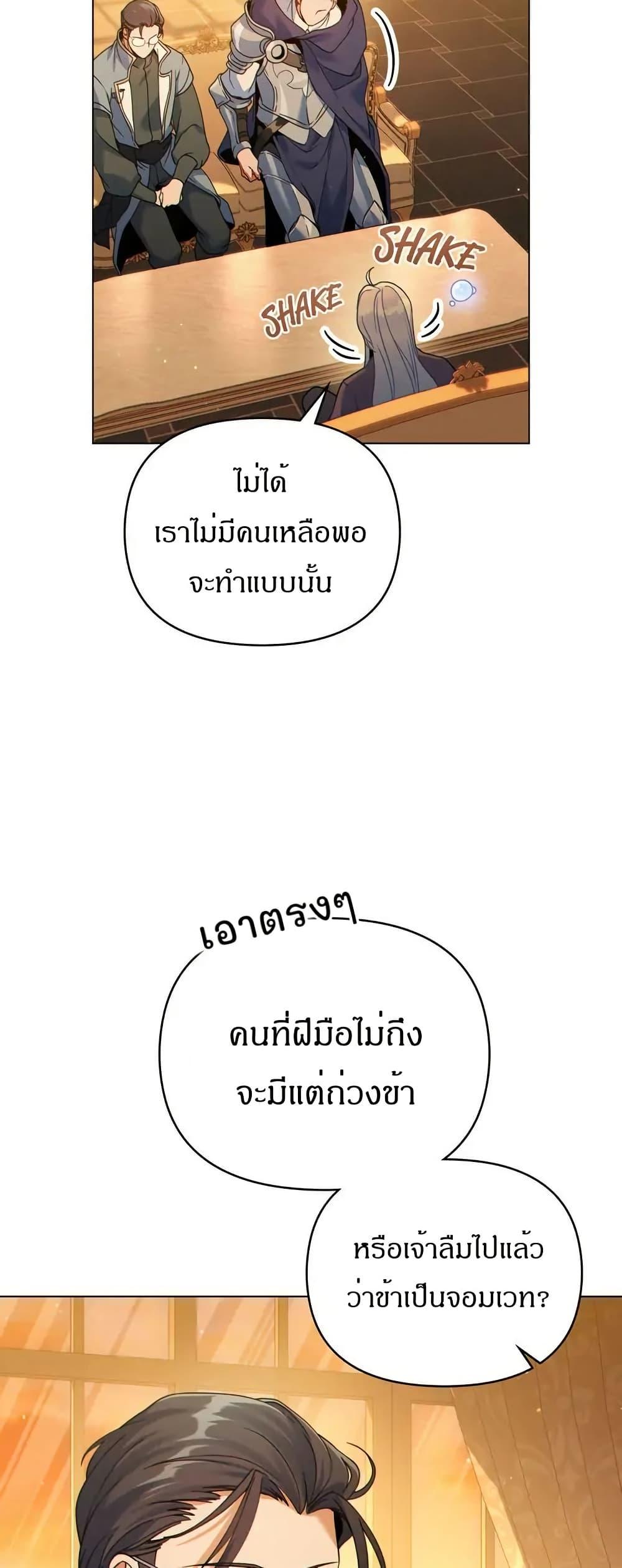 Manga-lc-com อ่านมังงะ อ่านการ์ตูน ออนไลน์ ฟรี I Can See Your Stats! ตอนที่ 1 2 3 4 5 6 7 8 9 10 11 12 13 14 ฟรี ไม่มีโฆษณา Manga-lc - อ่าน มังงะ อ่าน การ์ตูน ออนไลน์ อ่านมังงะ ฟรี